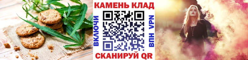 Еда ТГК марихуана Жердевка