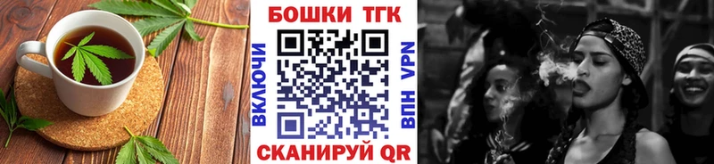 Еда ТГК конопля  где купить наркоту  Жердевка 