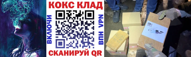 как найти   Жердевка  Кокаин Columbia 