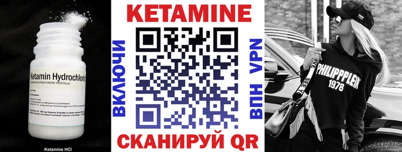 Кетамин ketamine  Жердевка 