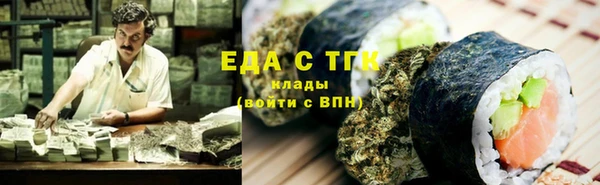 марки lsd Гусев