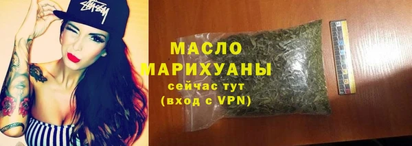 мефедрон Беслан
