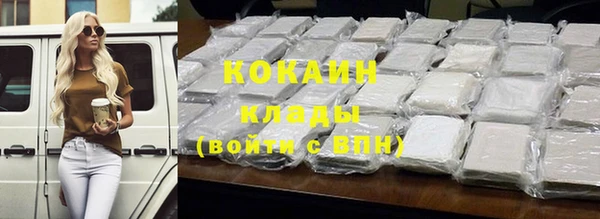 бутират Гусиноозёрск