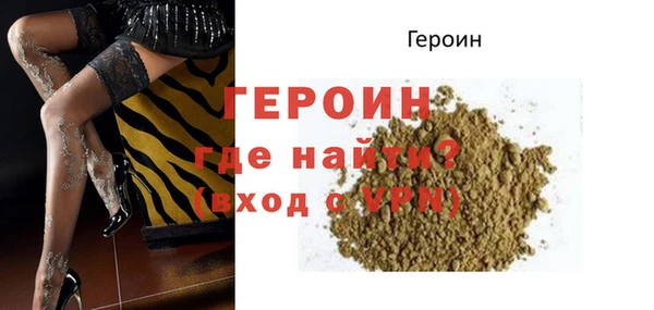 марки lsd Гусь-Хрустальный