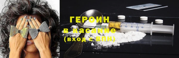 бутират Гусиноозёрск
