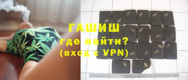 марки lsd Гусев