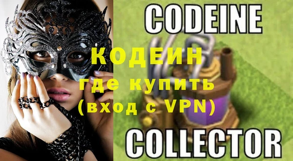 бутират Гусиноозёрск