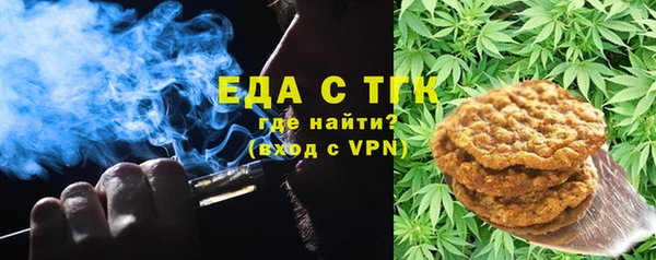 бутират Гусиноозёрск