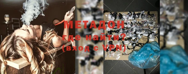 бутират Гусиноозёрск