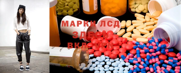 бутират Гусиноозёрск