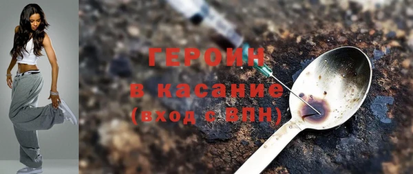 бутират Гусиноозёрск