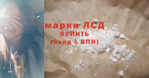 марки lsd Гусь-Хрустальный