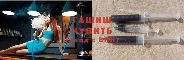 бутират Гусиноозёрск