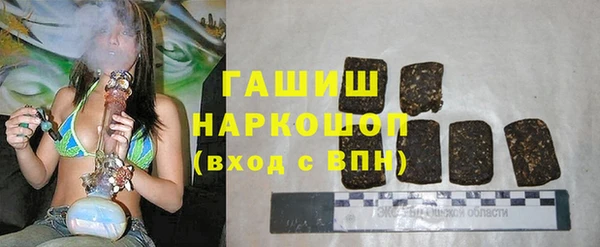 бутират Гусиноозёрск