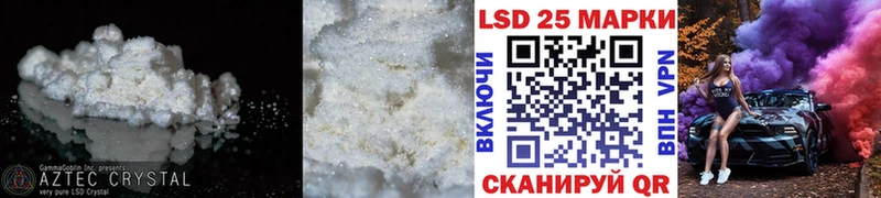 ЛСД экстази ecstasy  KRAKEN ТОР  Жердевка 