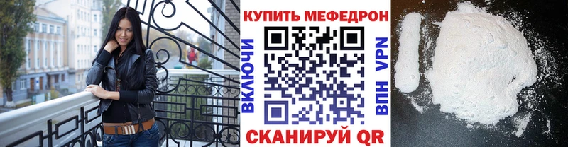 Меф 4 MMC  Жердевка 