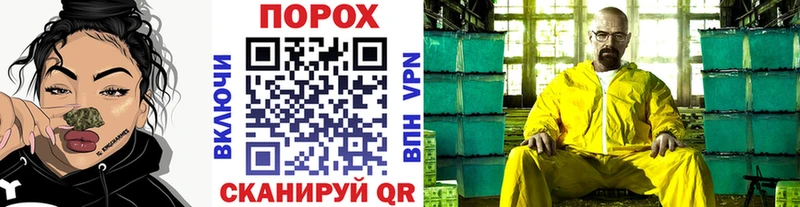 МЕТАМФЕТАМИН пудра  сколько стоит  Жердевка 