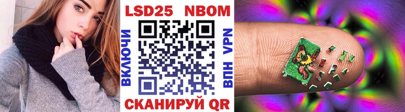 Марки N-bome 1500мкг  где купить наркоту  Жердевка 