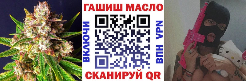 ТГК жижа  хочу наркоту  Жердевка 